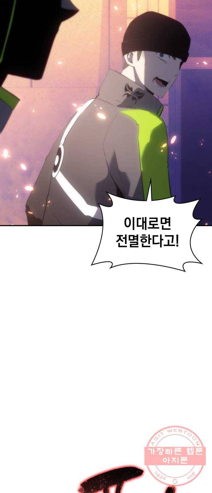 7FATES: CHAKHO 10화 5