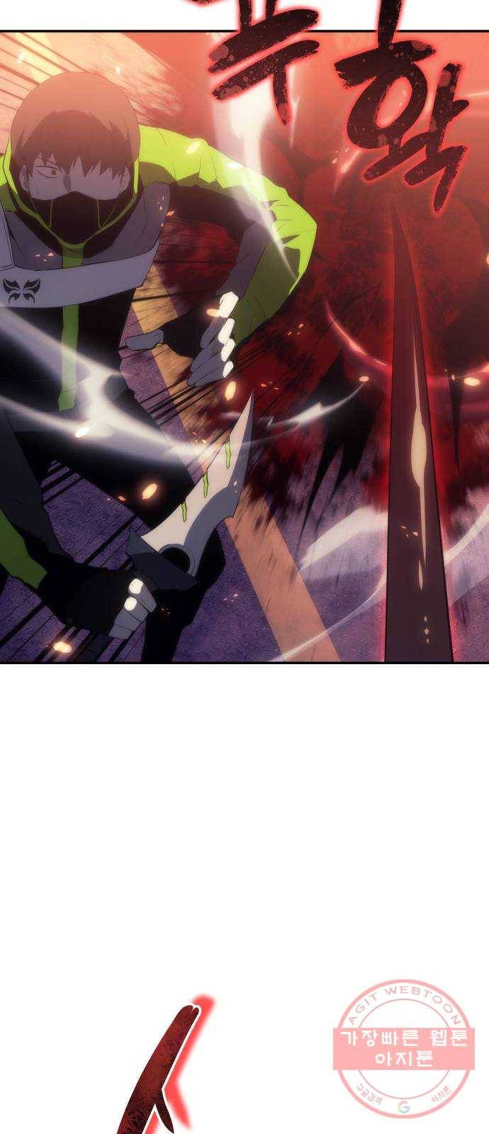 7FATES: CHAKHO 10화 6