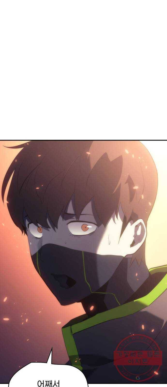 7FATES: CHAKHO 10화 8
