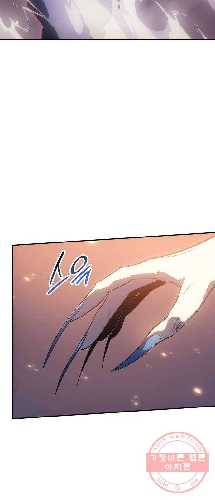 7FATES: CHAKHO 10화 12