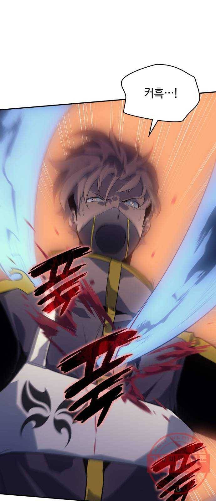 7FATES: CHAKHO 10화 15