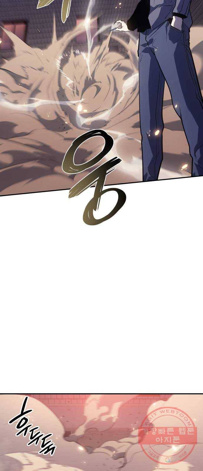 7FATES: CHAKHO 10화 17