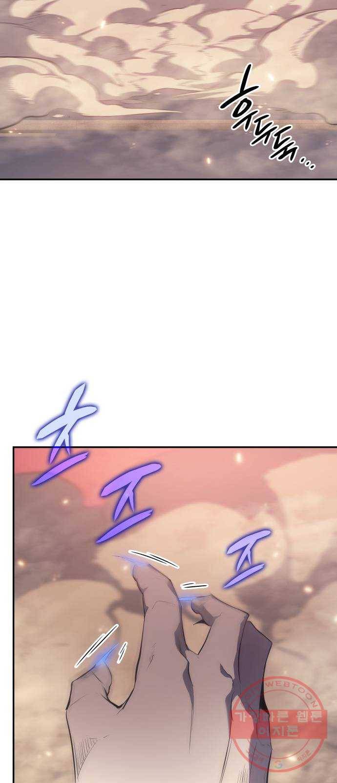 7FATES: CHAKHO 10화 18