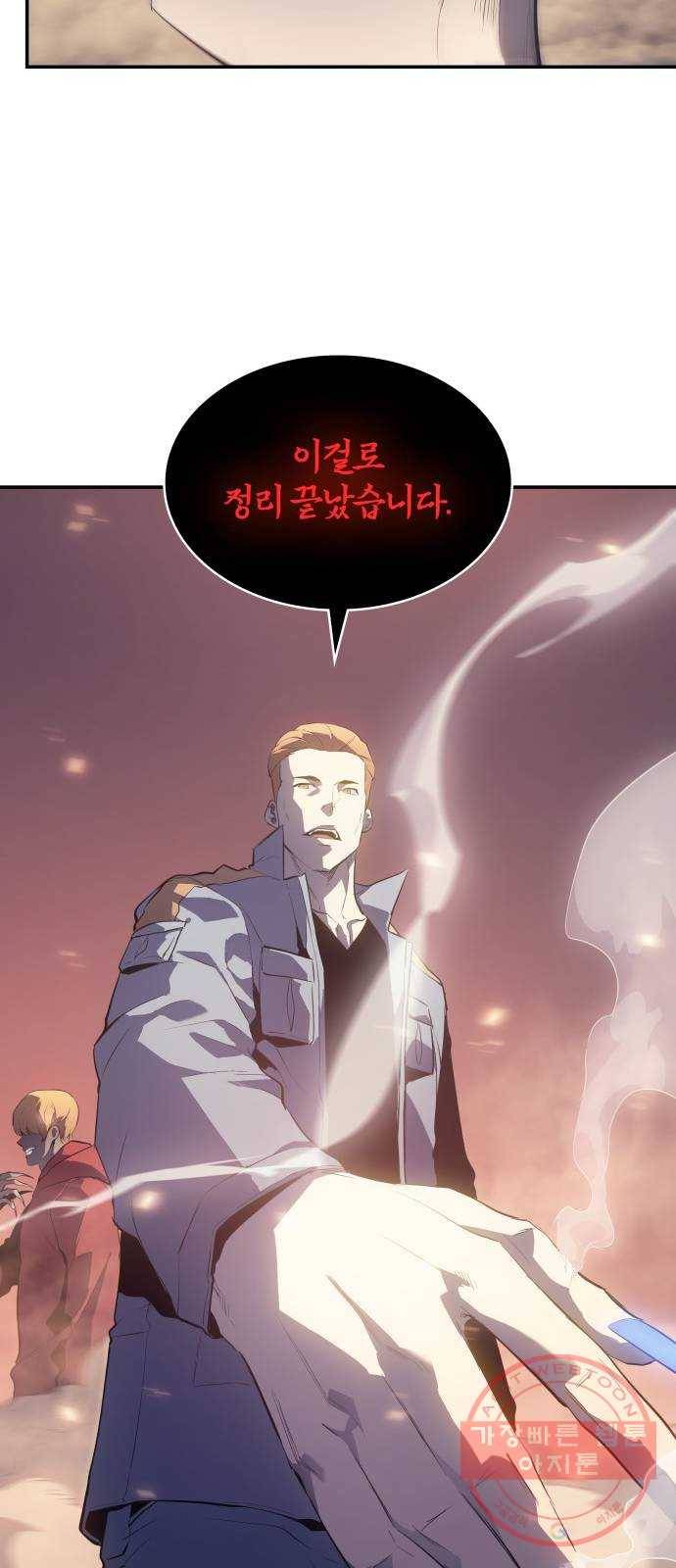 7FATES: CHAKHO 10화 19