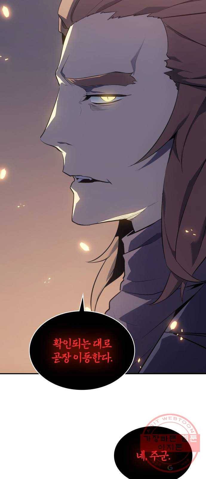 7FATES: CHAKHO 10화 24