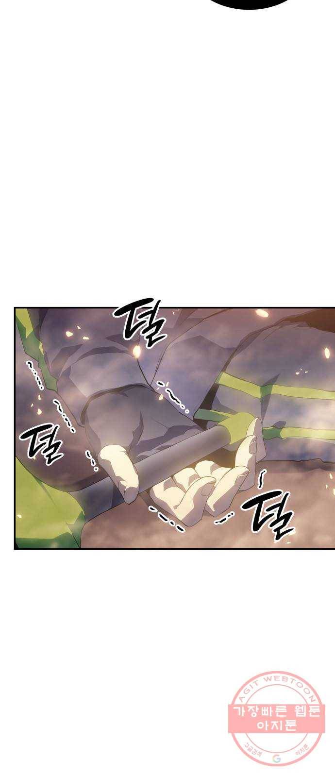 7FATES: CHAKHO 10화 25