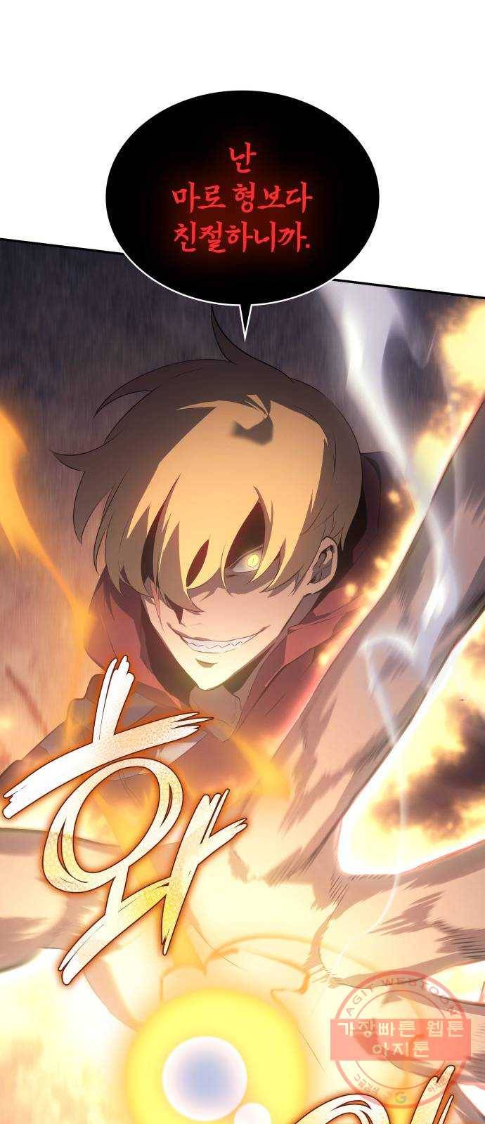 7FATES: CHAKHO 10화 35