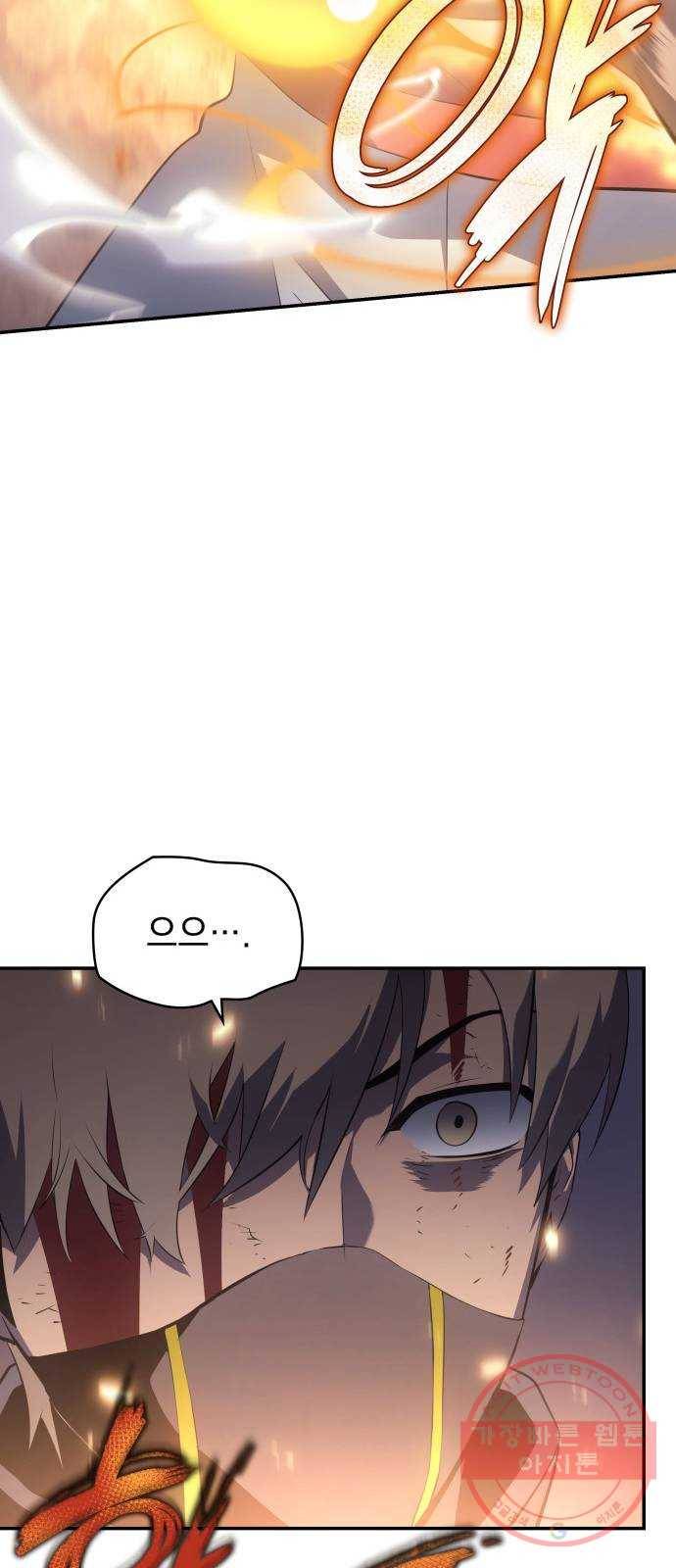 7FATES: CHAKHO 10화 36