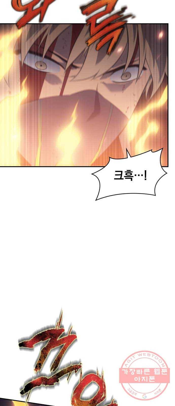 7FATES: CHAKHO 10화 37
