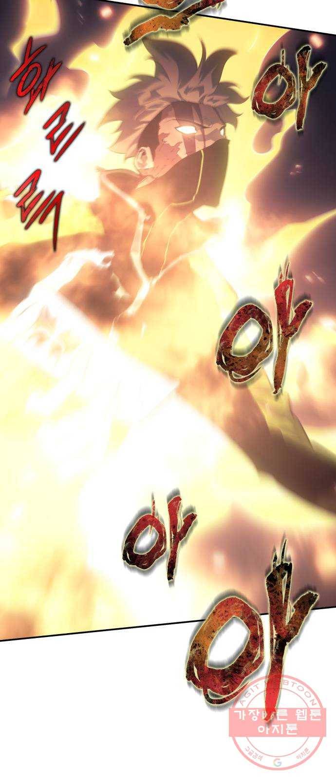 7FATES: CHAKHO 10화 38