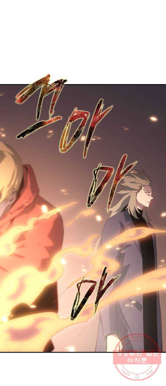 7FATES: CHAKHO 10화 39