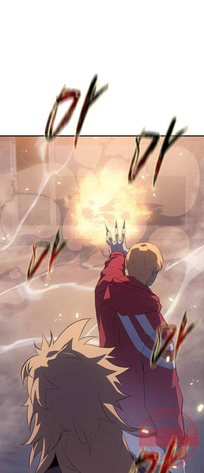 7FATES: CHAKHO 10화 40