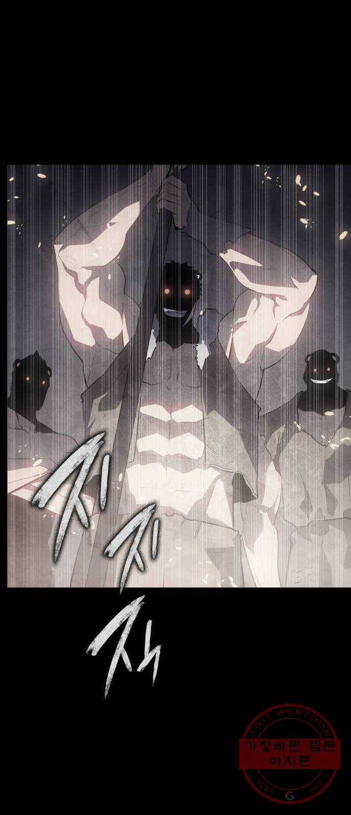7FATES: CHAKHO 10화 43