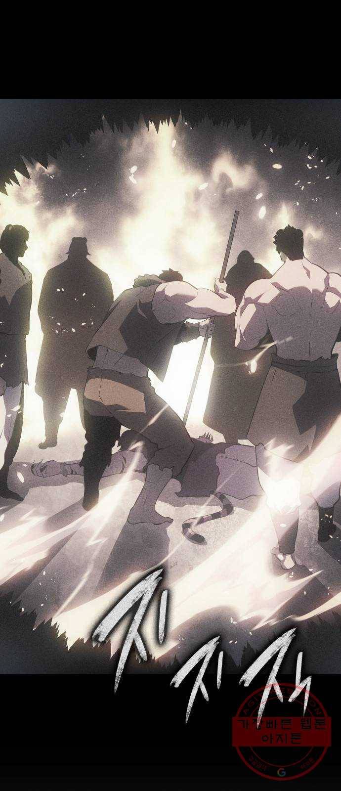 7FATES: CHAKHO 10화 44