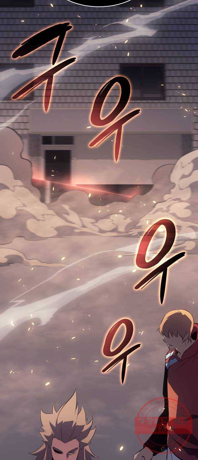 7FATES: CHAKHO 10화 53
