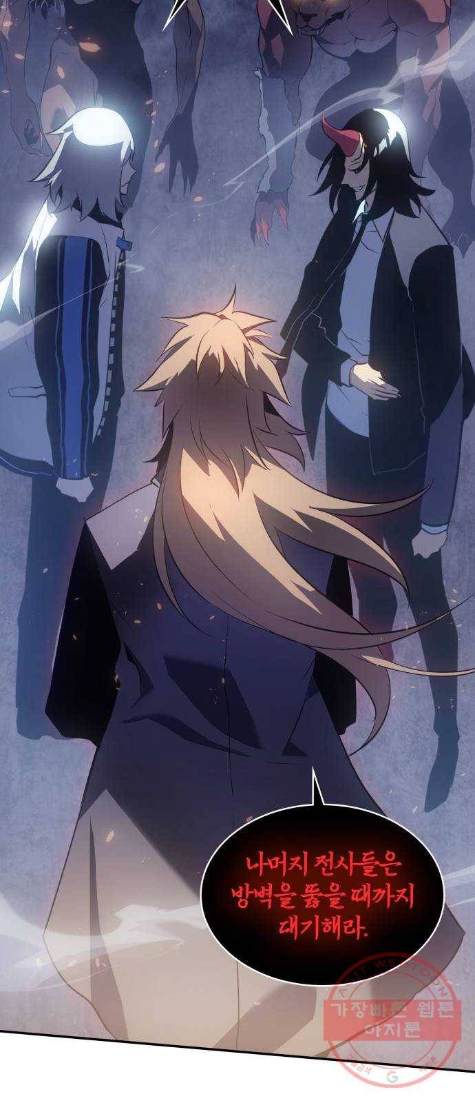 7FATES: CHAKHO 10화 56
