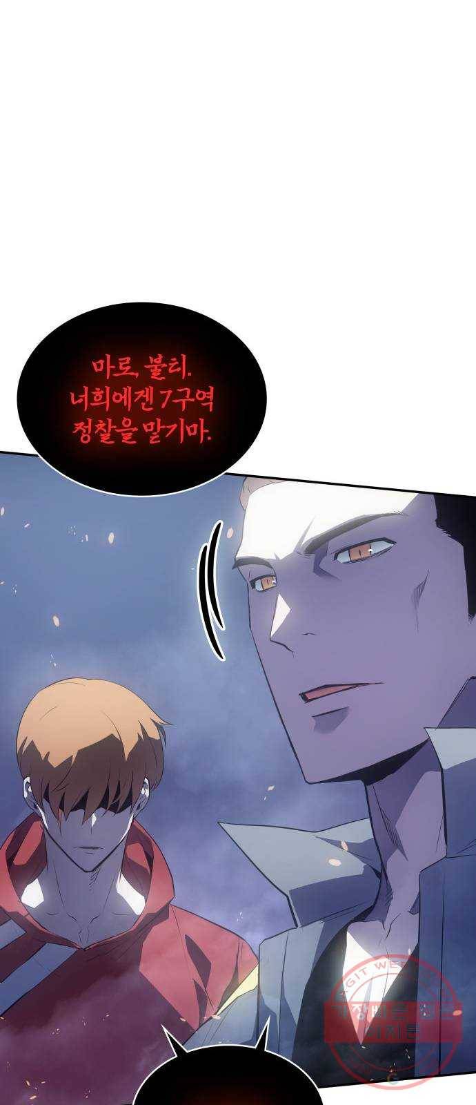7FATES: CHAKHO 10화 57