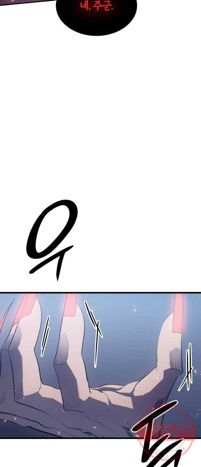 7FATES: CHAKHO 10화 58