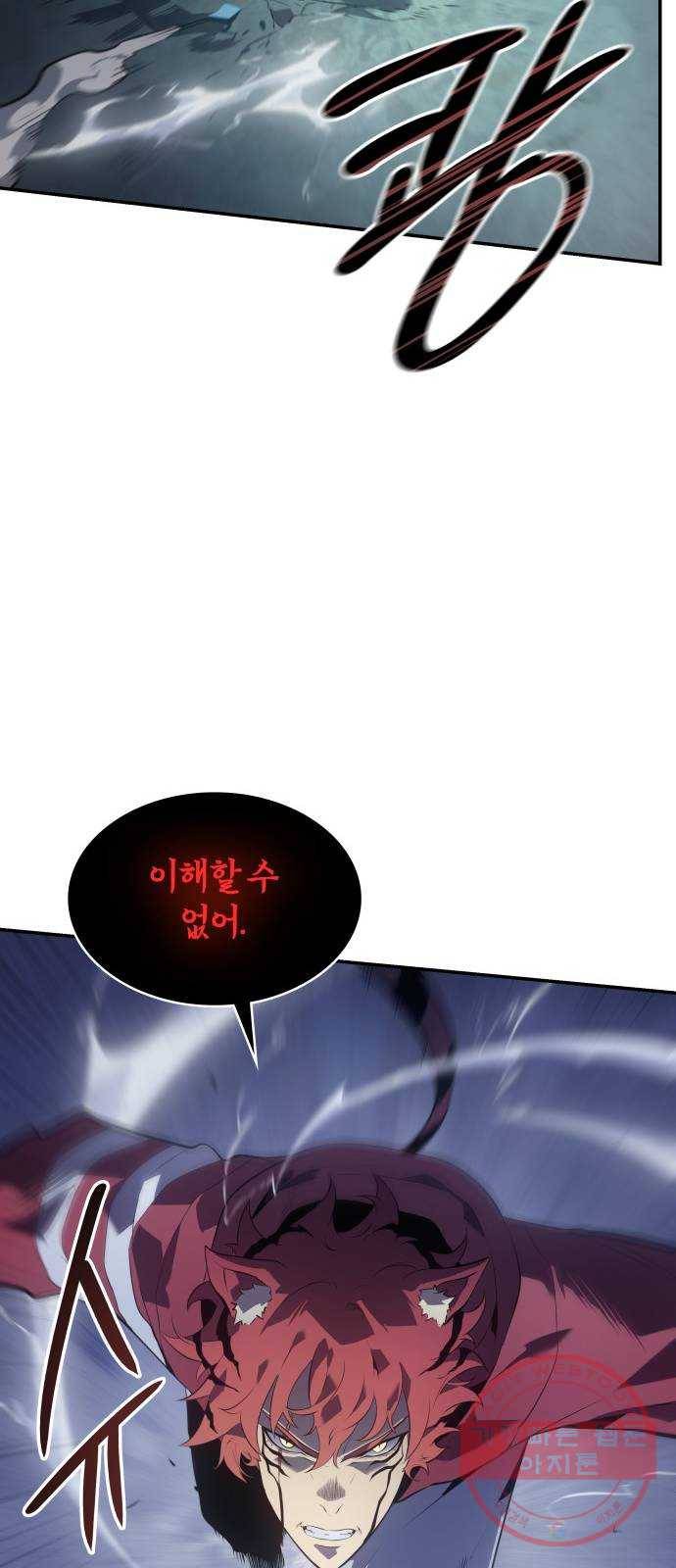 7FATES: CHAKHO 10화 64
