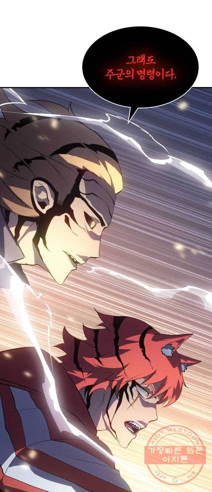 7FATES: CHAKHO 10화 67