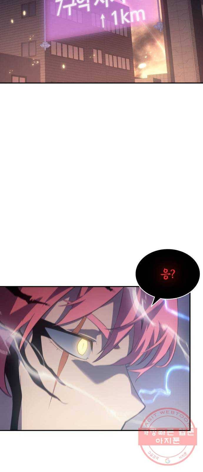 7FATES: CHAKHO 10화 69