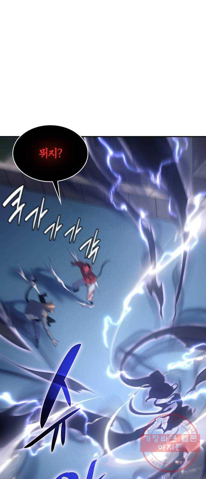 7FATES: CHAKHO 10화 70