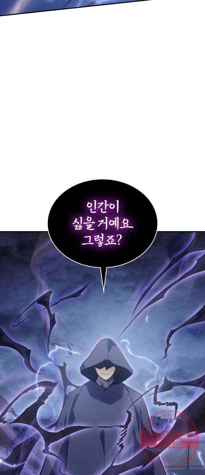 7FATES: CHAKHO 10화 72