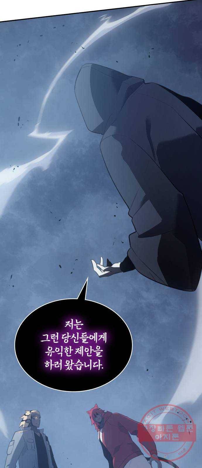 7FATES: CHAKHO 10화 74