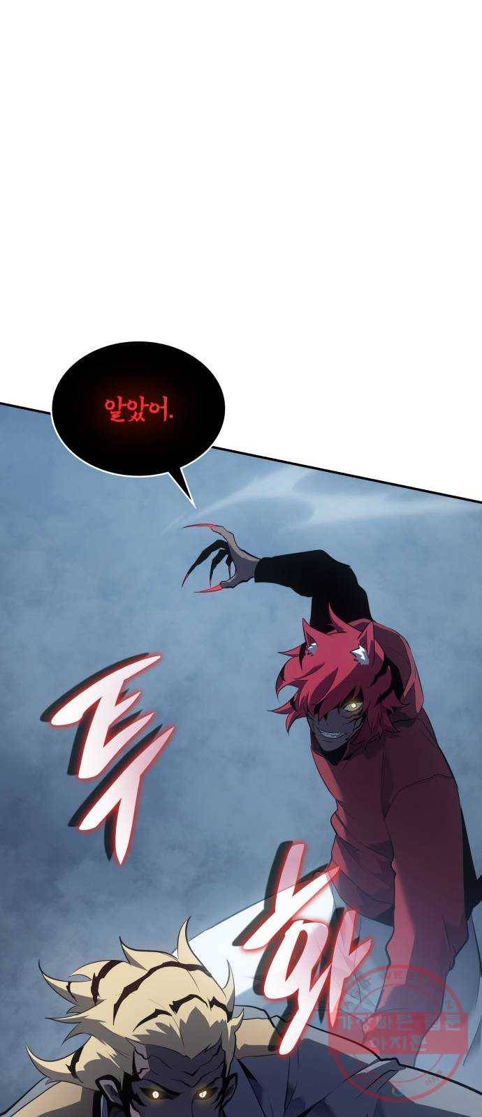 7FATES: CHAKHO 10화 77