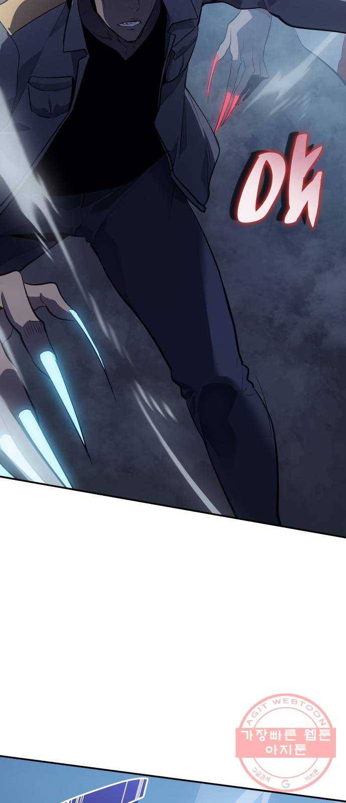 7FATES: CHAKHO 10화 78