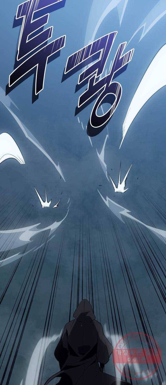 7FATES: CHAKHO 10화 79