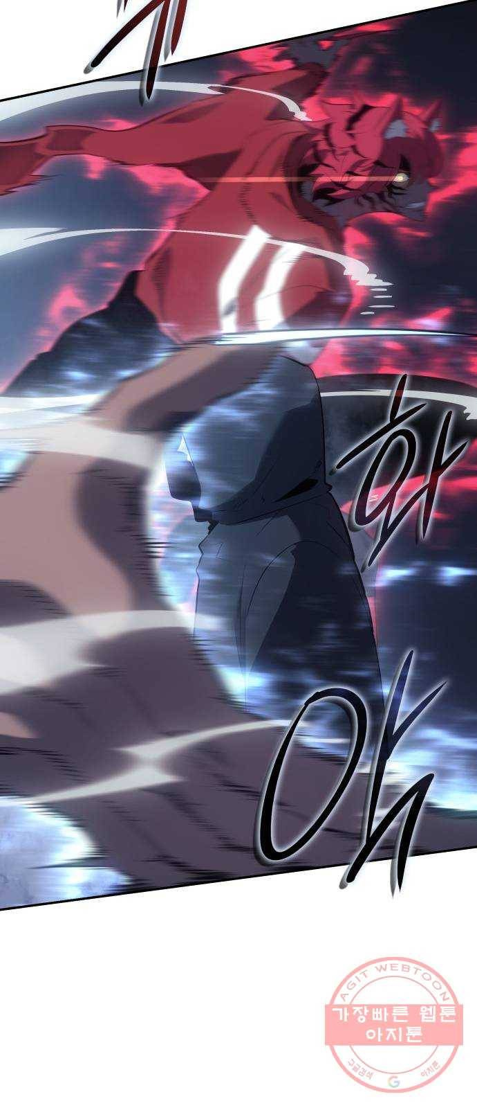 7FATES: CHAKHO 10화 81