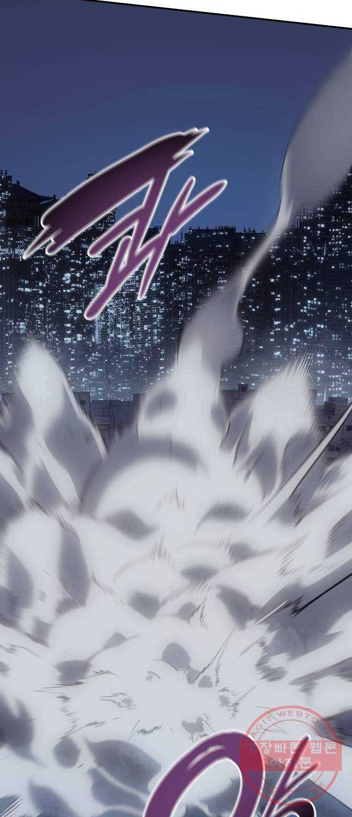 7FATES: CHAKHO 10화 83