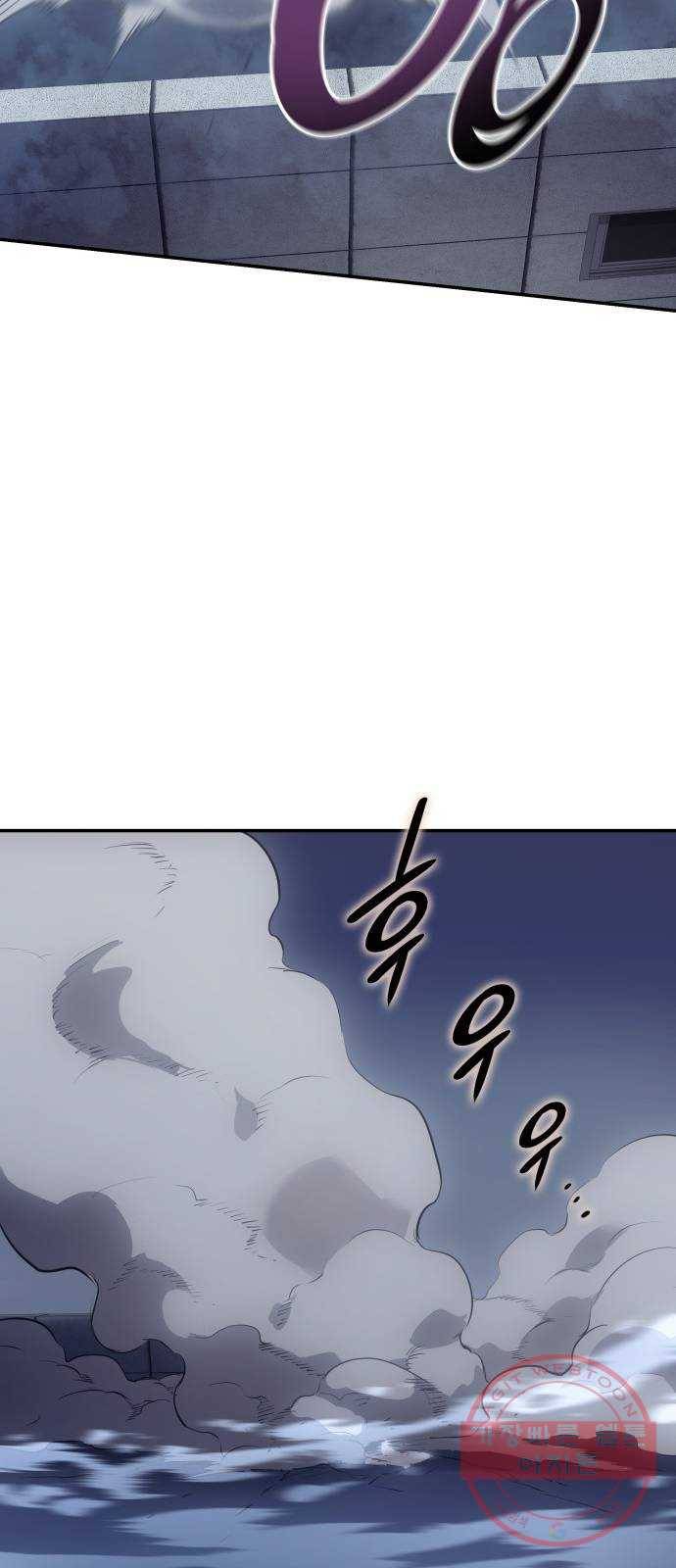 7FATES: CHAKHO 10화 84
