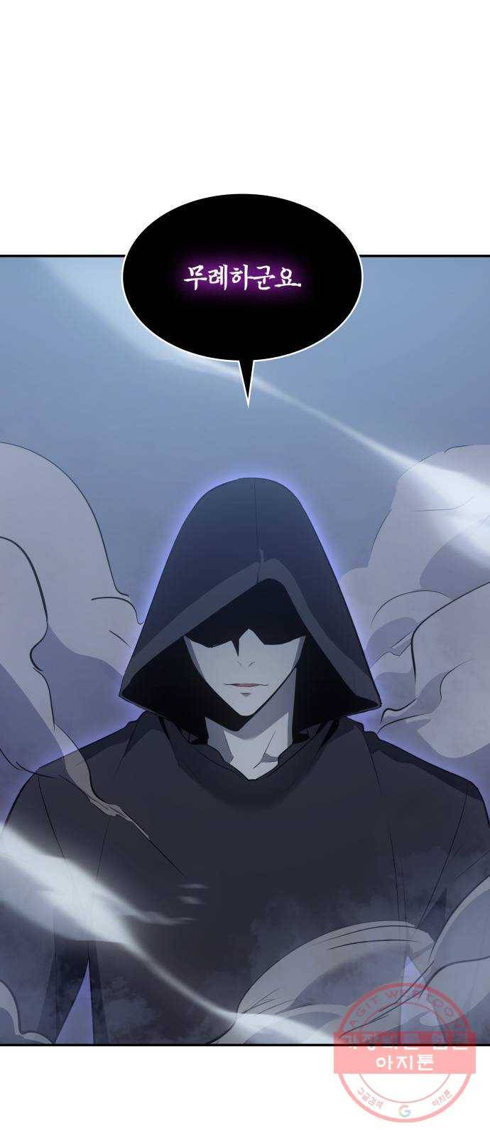 7FATES: CHAKHO 10화 86