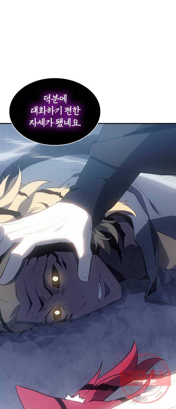 7FATES: CHAKHO 10화 88