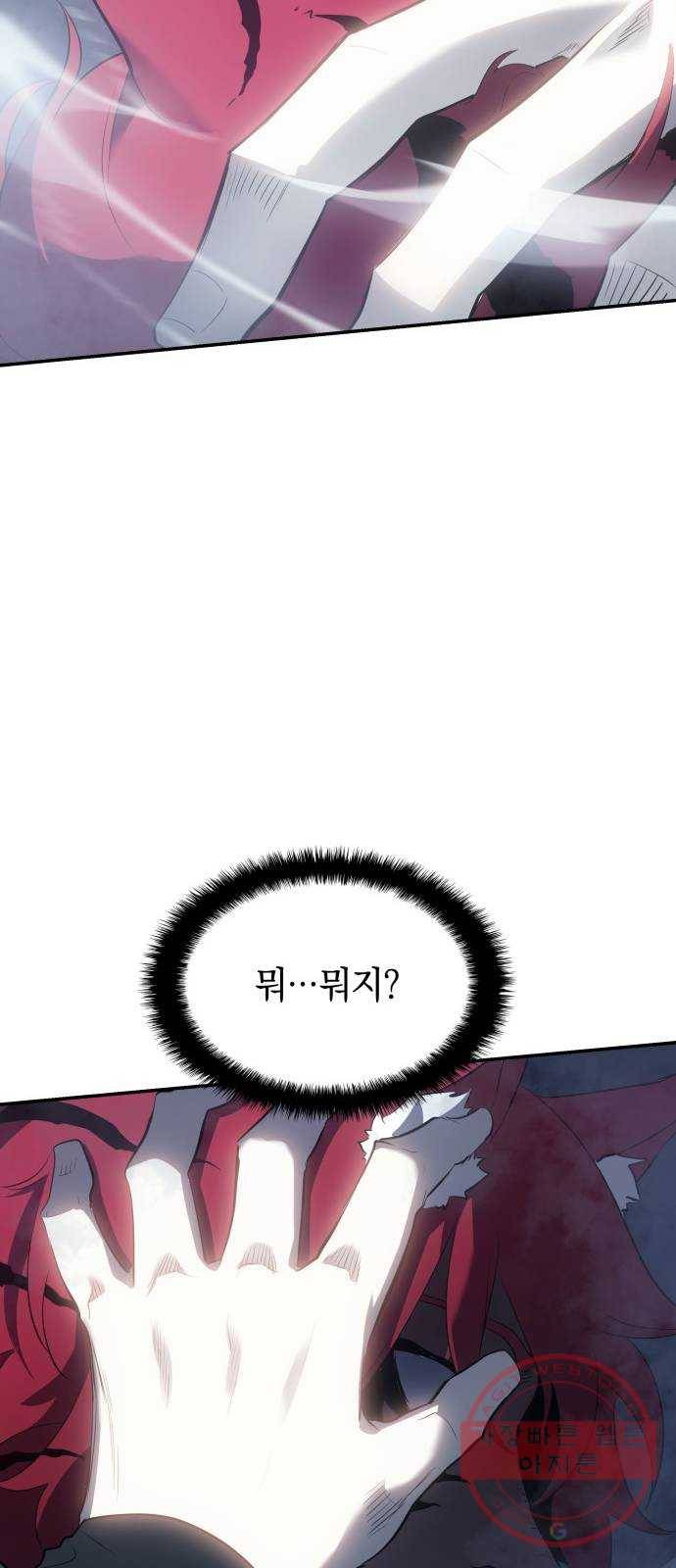 7FATES: CHAKHO 10화 89