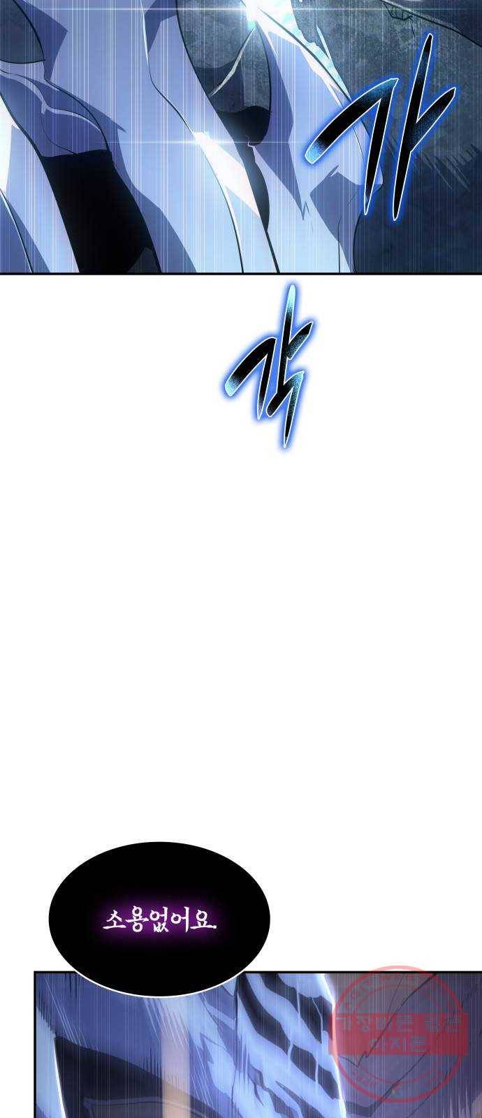 7FATES: CHAKHO 10화 97