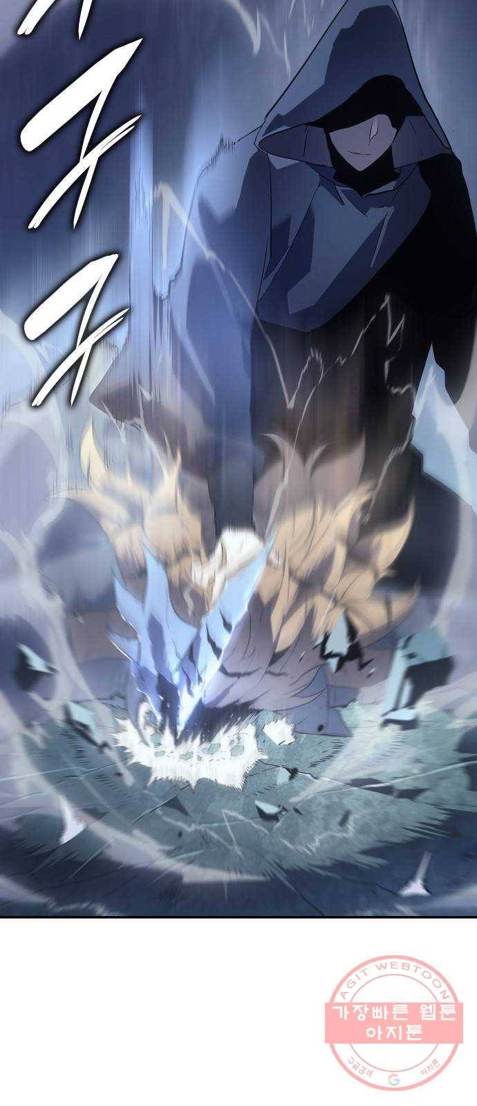 7FATES: CHAKHO 10화 99