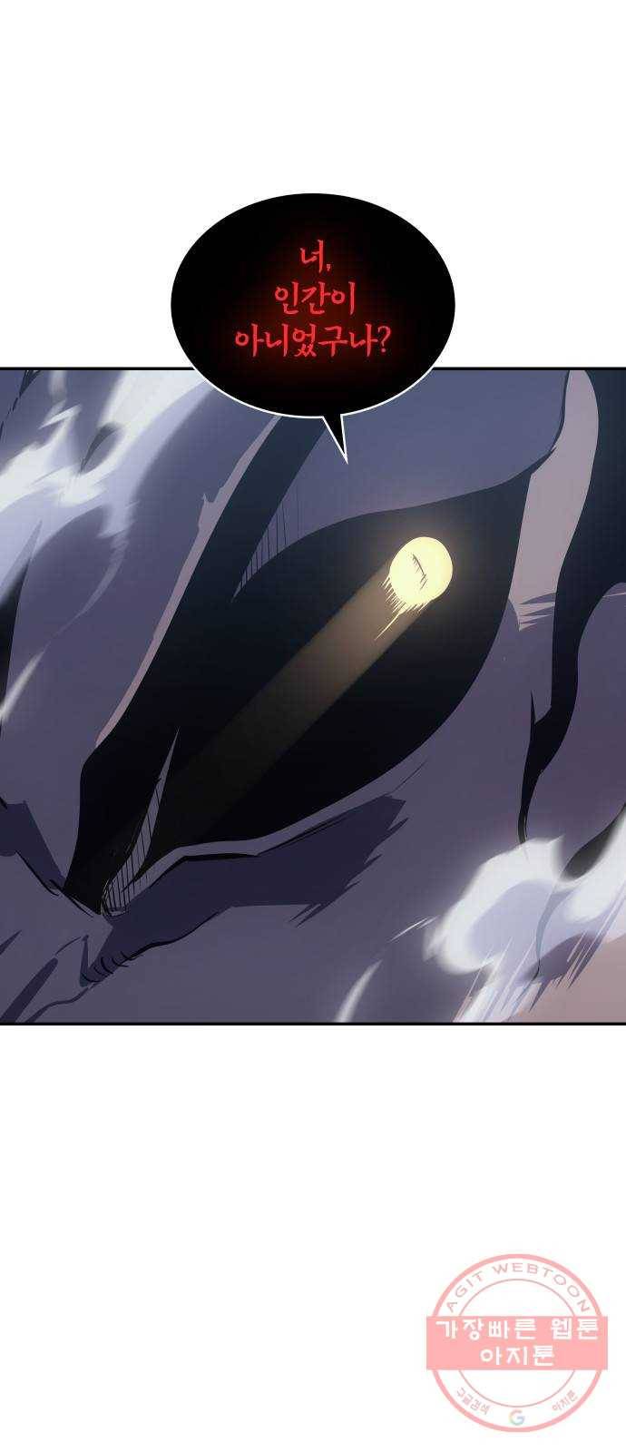 7FATES: CHAKHO 10화 100