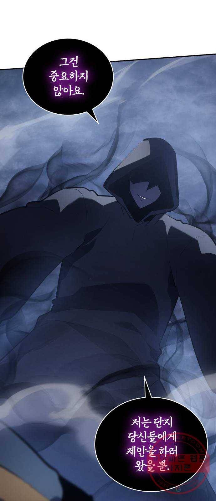 7FATES: CHAKHO 10화 101