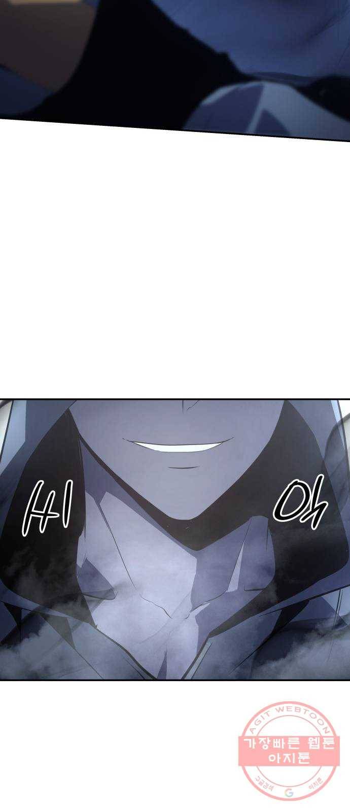 7FATES: CHAKHO 10화 102