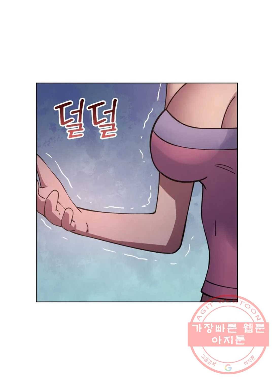 블러디발렌타인:인류종말 415화 7