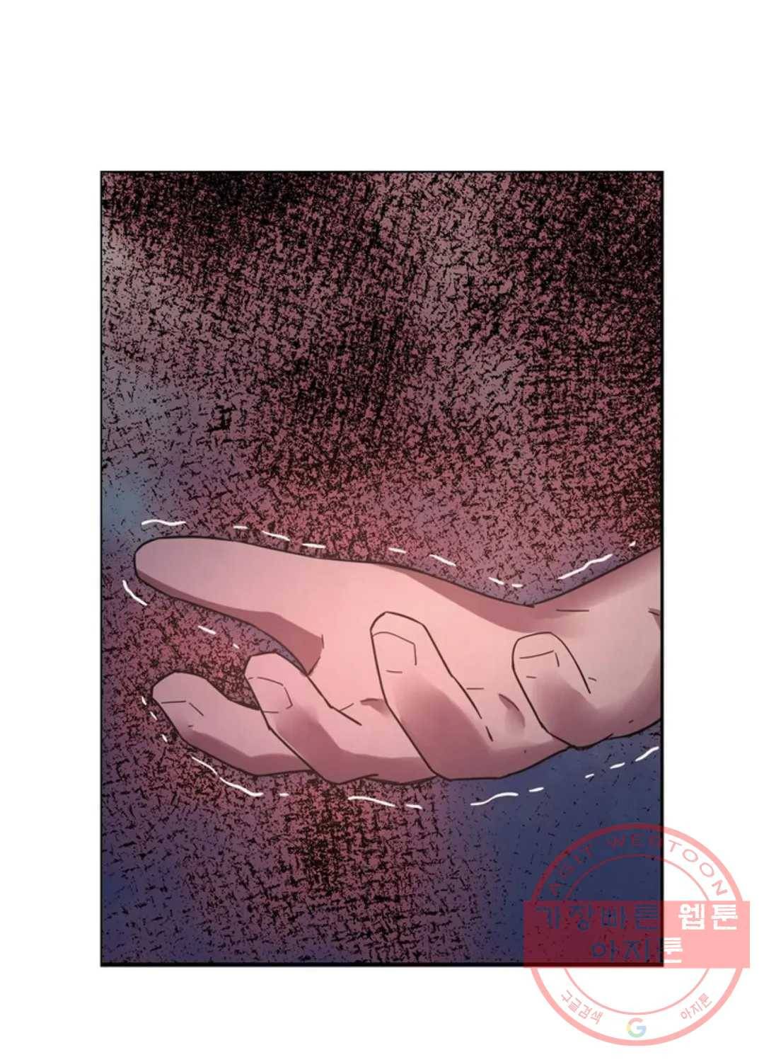 블러디발렌타인:인류종말 415화 8