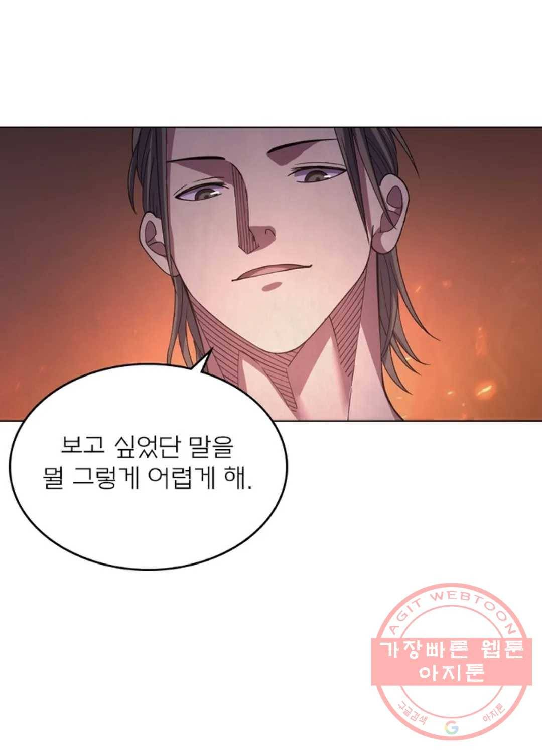 블러디발렌타인:인류종말 415화 11