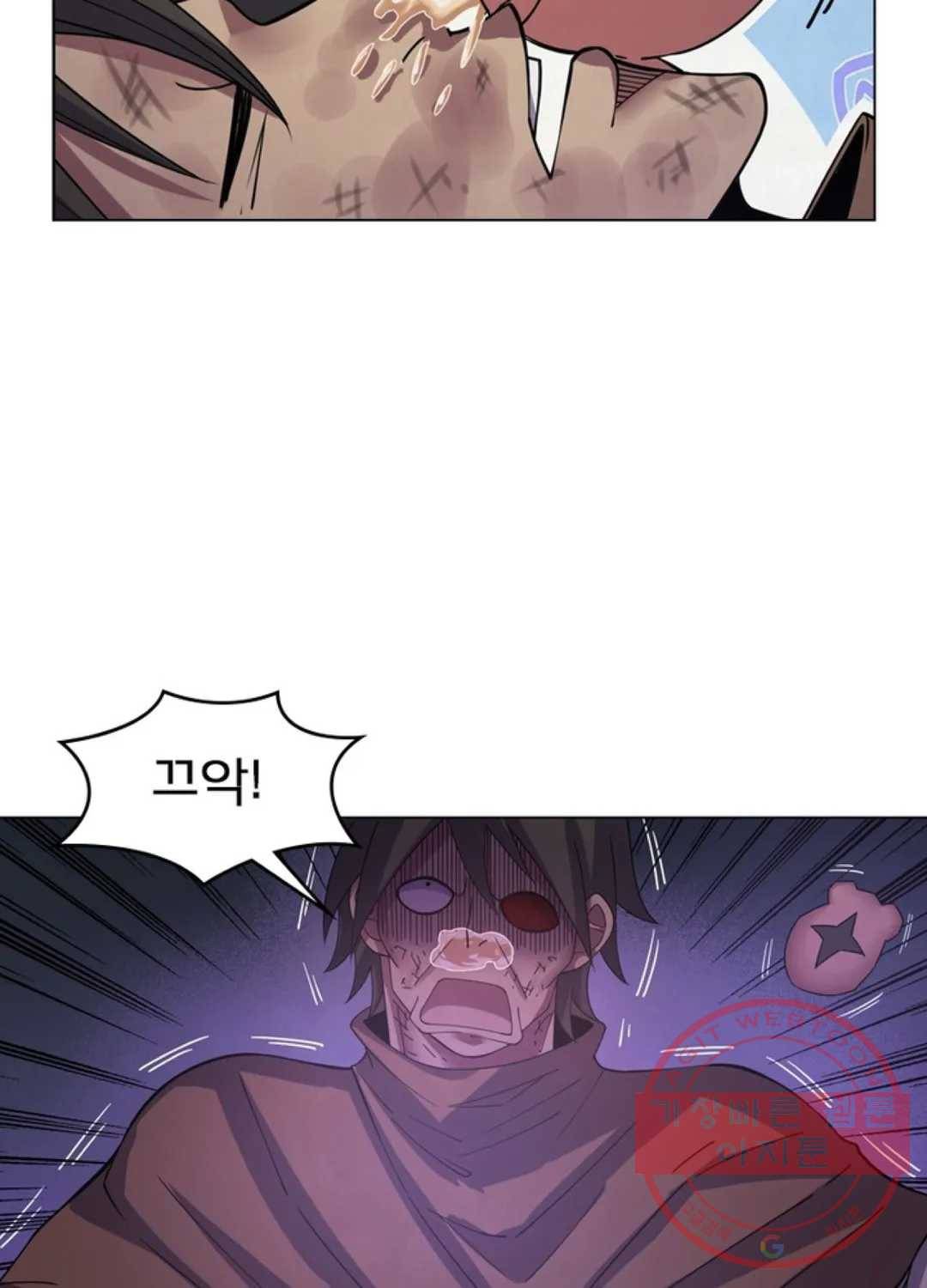 블러디발렌타인:인류종말 415화 15