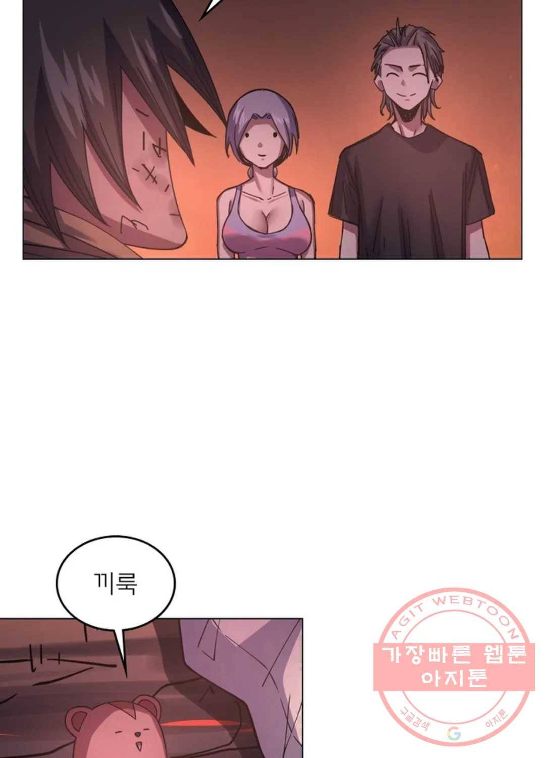 블러디발렌타인:인류종말 415화 17