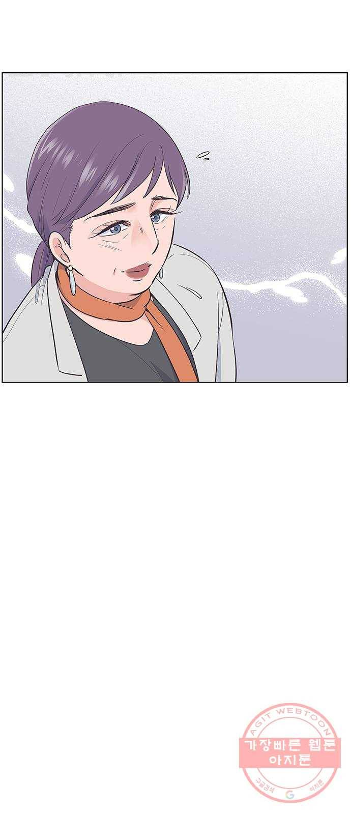 보듬보듬 10화 : 정애(2) 9