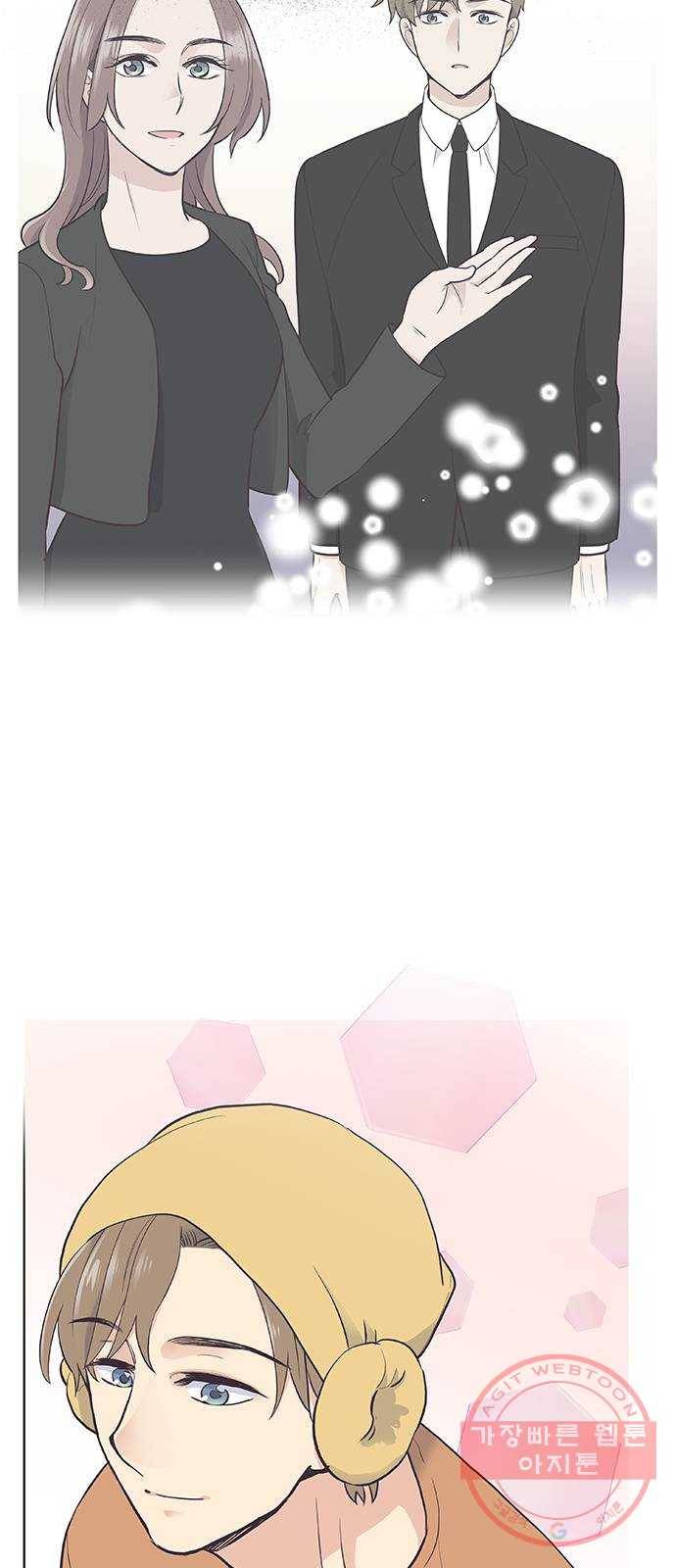 보듬보듬 10화 : 정애(2) 17