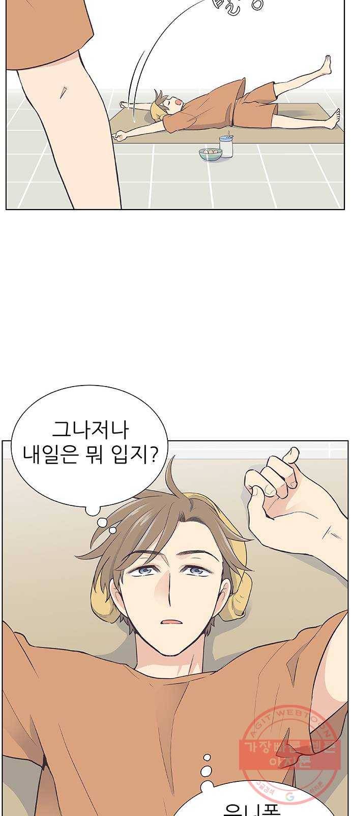 보듬보듬 10화 : 정애(2) 25